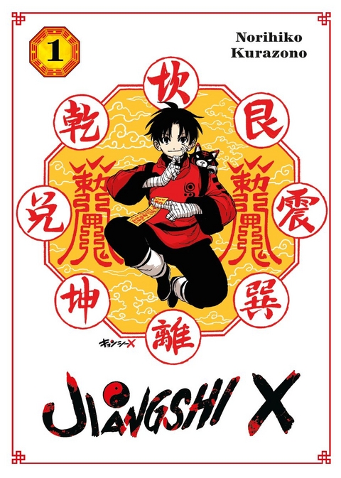 Jiangshi X 01 - Variant Edition - Norihiko Kurazono