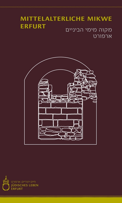 Die mittelalterliche Mikwe Erfurt - Stefanie Fuchs, Karin Sczech