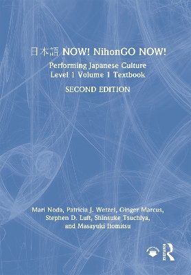 日本語 NOW! NihonGO NOW! - Mari Noda, Patricia J. Wetzel, Ginger Marcus, Stephen D. Luft, Shinsuke Tsuchiya