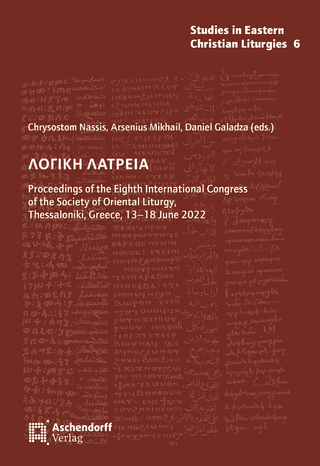 ΛΟΓΙΚΗ ΛΑΤΡΕΙΑ