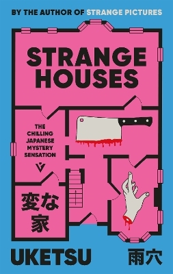 Strange Houses -  Uketsu