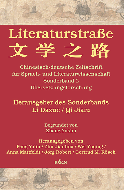 Literaturstra&szlig;e - 