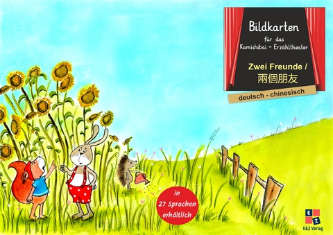 Zwei Freunde - Helga Momm