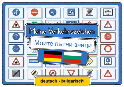 Meine Verkehrszeichen deutsch - bulgarisch - Helga Momm