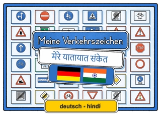 Meine Verkehrszeichen deutsch - hindi
