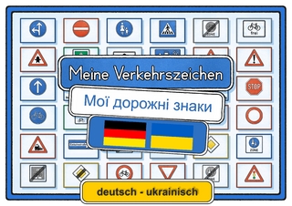 Meine Verkehrszeichen deutsch - ukrainisch