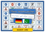 Meine Verkehrszeichen deutsch - urdu - Helga Momm