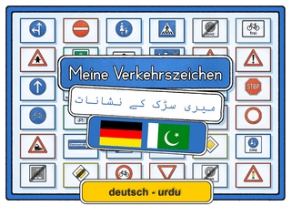 Meine Verkehrszeichen deutsch - urdu