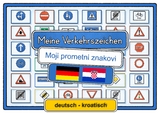 Meine Verkehrszeichen deutsch - kroatisch - Helga Momm