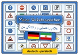 Meine Verkehrszeichen deutsch - persisch - Helga Momm