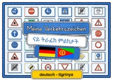 Meine Verkehrszeichen deutsch - tigrinya - Helga Momm