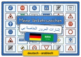 Meine Verkehrszeichen deutsch - arabisch - Helga Momm