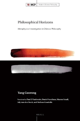 Philosophical Horizons - Yang Guorong