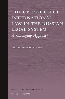 The Operation of International Law in the Russian Legal System - Sergey Yu. Marochkin