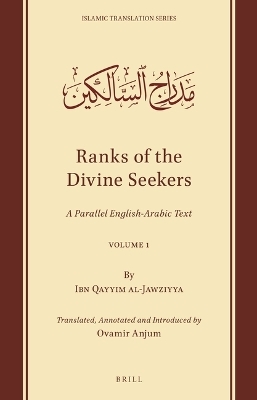 Ranks of the Divine Seekers -  Ibn Qayyim Al-Jawziyya