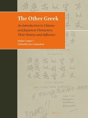 The Other Greek - Arthur Cooper