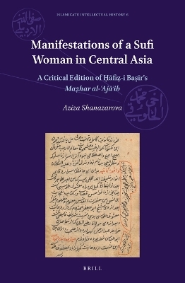 Manifestations of a Sufi Woman in Central Asia - Ḥāfiẓ Baṣīr