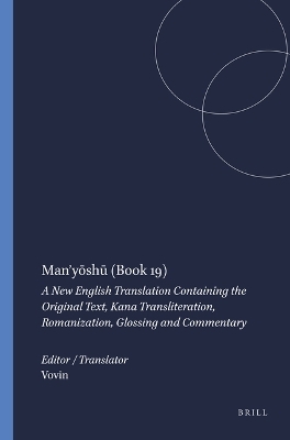 Man&rsquo;yōshū (Book 19)