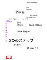 Two Steps -  William Schumpert