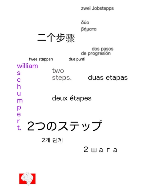 Two Steps -  William Schumpert