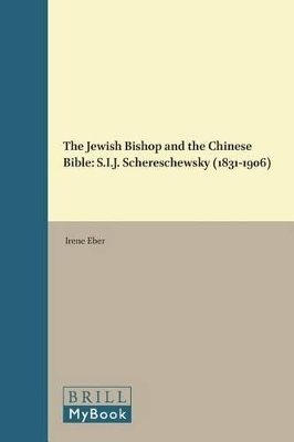 The Jewish Bishop and the Chinese Bible - Irene Eber