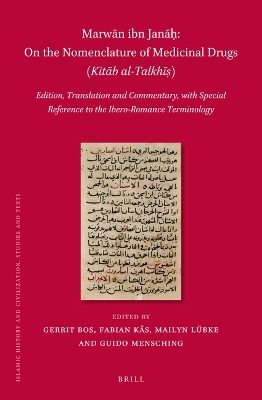 Marwān ibn Janāḥ, On the nomenclature of medicinal drugs (Kitāb al-Talkhīṣ) (2 vols)