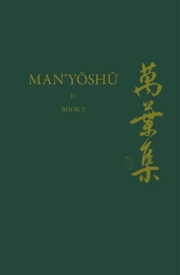Man&rsquo;yōshū (Book 2)