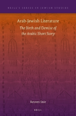 Arab-Jewish Literature - Reuven Snir