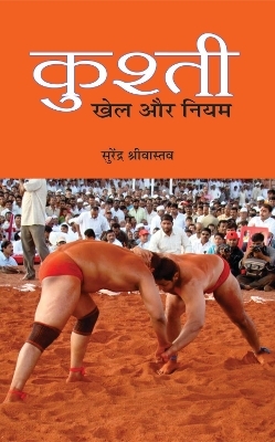 Kushti : Khel Aur Niyam
