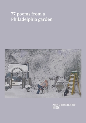 77 Poems From a Philadelphia Garden