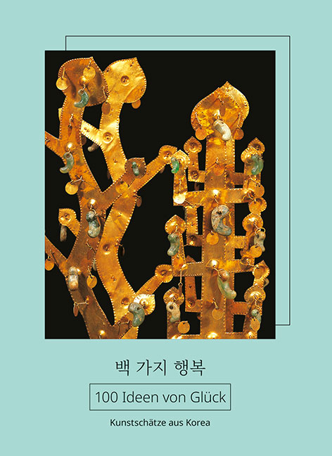 100 Ideen von Gl&uuml;ck - 
