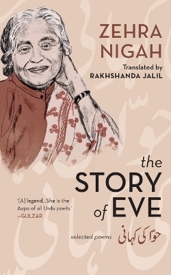 Poems by Zehra Nigah (Edition1)