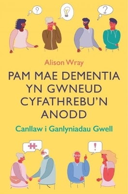 Darllen yn Well: Pam Mae Dementia yn Gwneud Cyfathrebu'n Anodd - Canllaw i Ganlyniadau Gwell