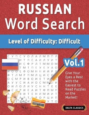 Russian Word Search - Level of Difficulty