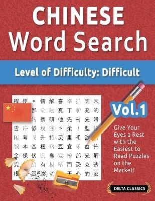 Chinese Word Search - Level of Difficulty -  Delta Classics