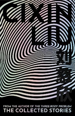 The Collected Stories