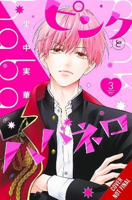 Pink & Habanero, Vol. 3 - Alethea Nibley, Athena Nibley, Dietrich Premier, Mika Satonaka