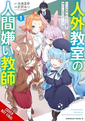 A Misanthrope Teaches a Class for Demi-Humans, Vol. 1 (manga)