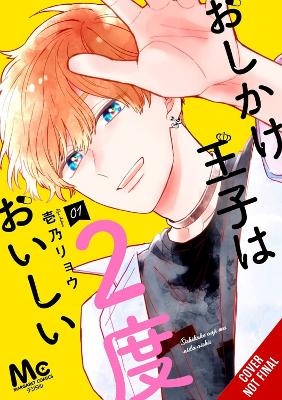 Double the Trouble, Twice as Nice, Vol. 1 - Ryo Ichino