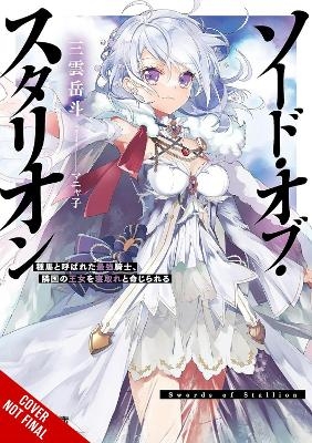 Sword of the Stallion, Vol. 1 (light novel) - Gakuto Mikumo, Jake Humphrey, Manyako Manyako