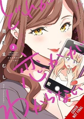 I Don't Know Which Is Love, Vol. 3 - Elena Pizarro Lanzas, Leighann Harvey, Tamamushi Oku