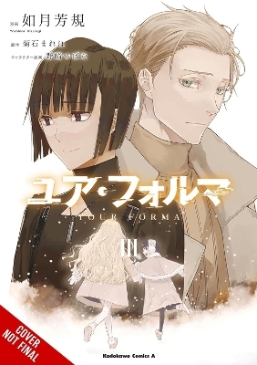 Your Forma, Vol. 3 (manga) - Mareho Kikuishi, Roman Lempert, Tsubata Nozaki, Yoshinori Kisaragi