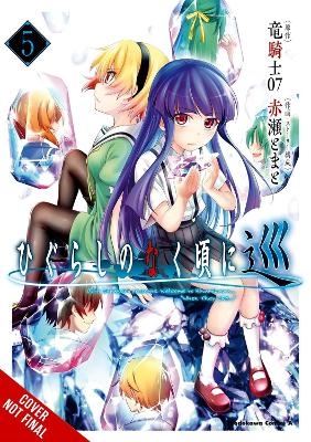 Higurashi When They Cry: MEGURI, Vol. 5 - Alethea Nibley, Athena Nibley, Ryukishi07 Ryukishi07, Tomato Akase