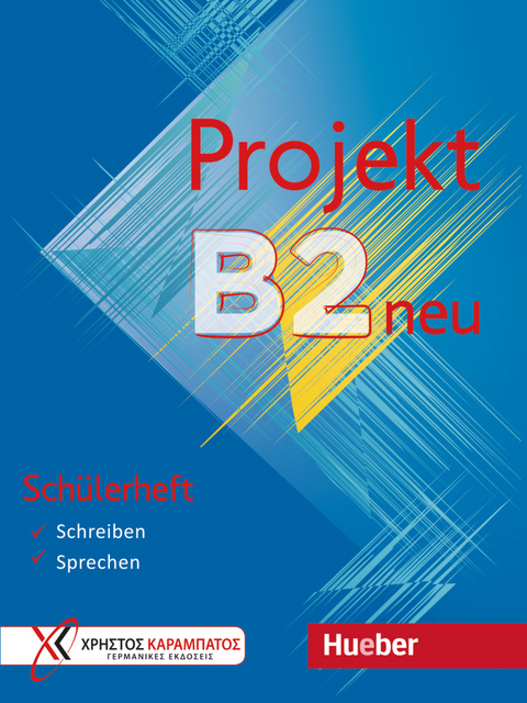 Projekt B2 neu - Panagiotis Mouzakis