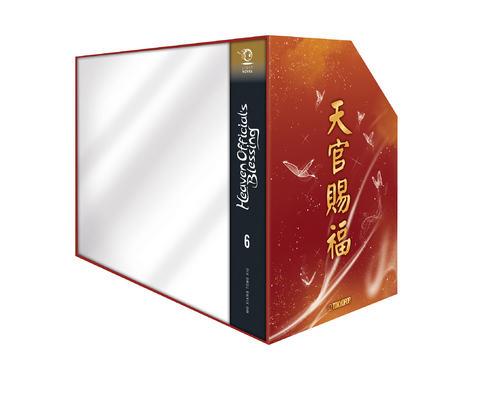 Heaven Official's Blessing Light Novel 06 HARDCOVER + Box -  Mo Xiang Tong Xiu