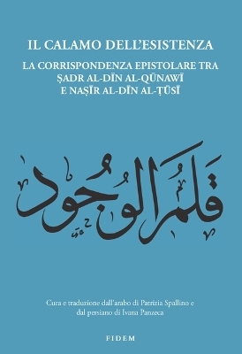 Il Calamo Dell'esistenza