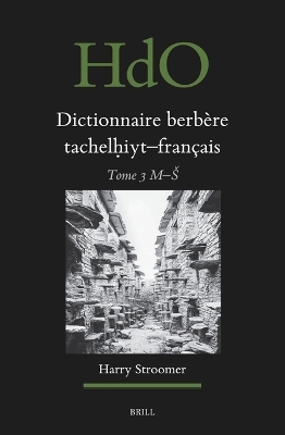 Dictionnaire berbère tachelḥiyt - français