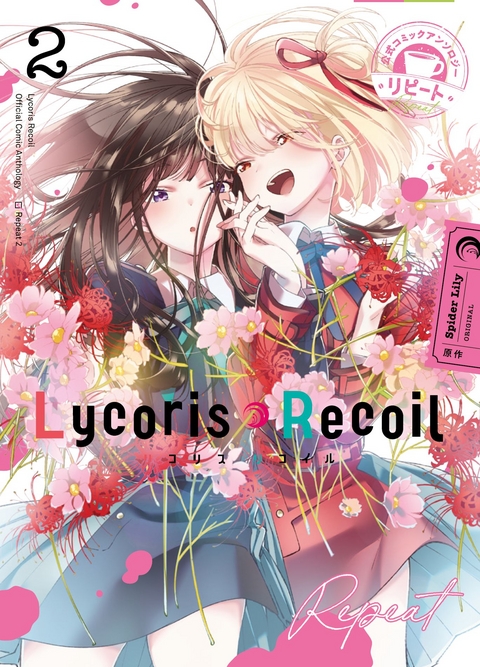 Lycoris Recoil: Repeat 02 -  Spider Lily, Itsuki Tsusui, Yuu Kimura,  Kurikanoko, Yasuka Manuma, Miki Morinaga,  Yuichi,  sugar.,  Bonryuu,  Nanakamado, Maruko Nii, Shirou Urayama,  Utashima