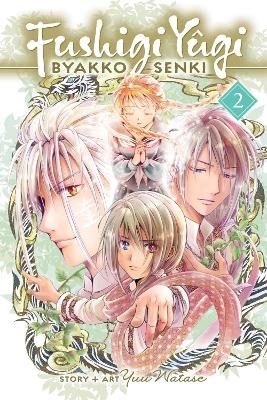 Fushigi Y&ucirc;gi: Byakko Senki, Vol. 2 - Yuu Watase
