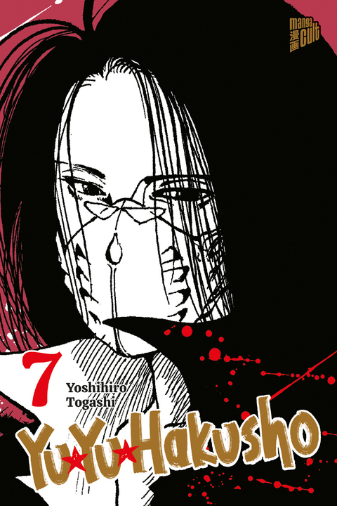 Yu Yu Hakusho 7 - Yoshihiro Togashi